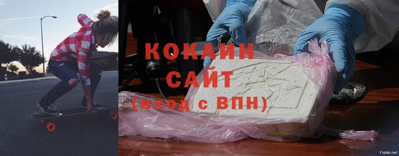 Cocaine 97%  omg вход  Ижевск  наркошоп 