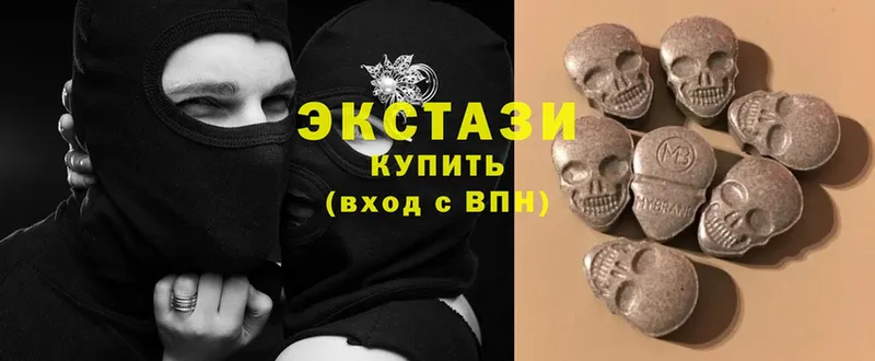 Ecstasy louis Vuitton  Ижевск 