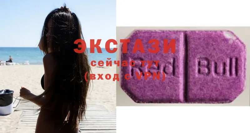 Ecstasy ешки Ижевск