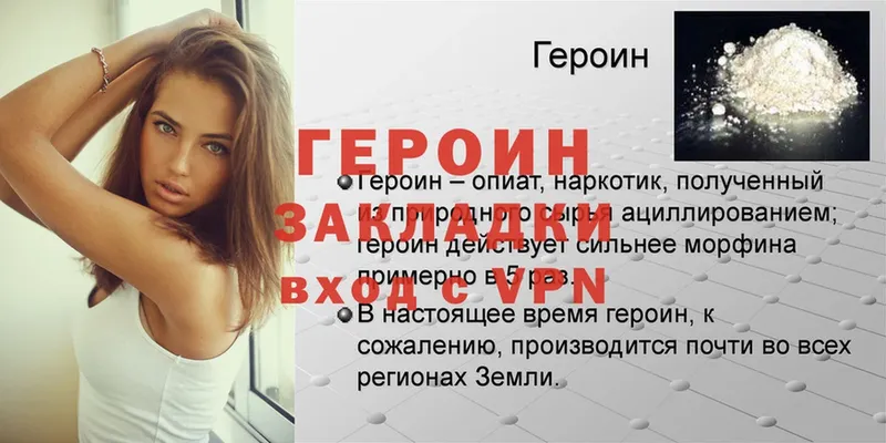 ГЕРОИН афганец  хочу наркоту  Ижевск 